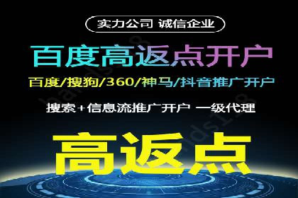 旅游目的地通过SEM营销推广吸引更多游客